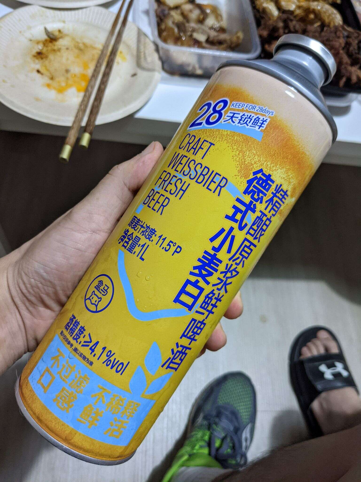 盒马 德式小麦 20211002 113924153